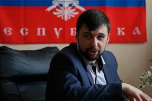 "Лидер ДНР" призвал к введению российских миротворцев в Донецкую область