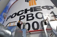 "Роснефть" видалила з прес-релізу деталі угоди про приватизацію