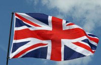 Британия обеспокоена вмешательством в работу НАБУ