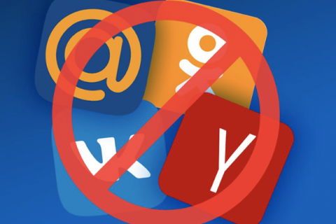 СБУ попросила Google та Apple заблокувати заборонені російські додатки