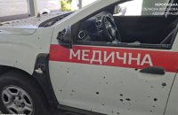 Росіяни скинули вибухівку на медичне авто у Херсоні: є загиблі та поранені