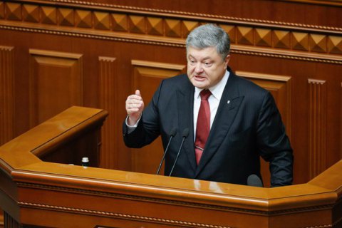Порошенко призвал принять закон про осблуживание на украинском языке