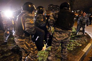 В Москве снова арестовали 300 человек