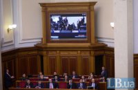 ЦВК зареєструвала перших народних депутатів восьмого скликання