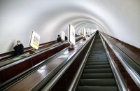 В київському метро починається тривалий ремонт ескалаторів  