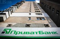 Суд закрив справу за позовом Коломойського про повернення акцій ПриватБанку