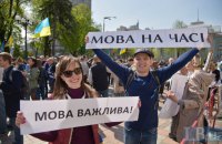 Як національна комісія українську мову в ЄС проводжала