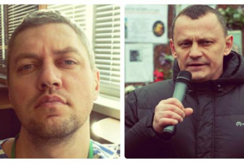 Мін'юст РФ отримав запит України про передачу засуджених у Росії Карпюка і Клиха
