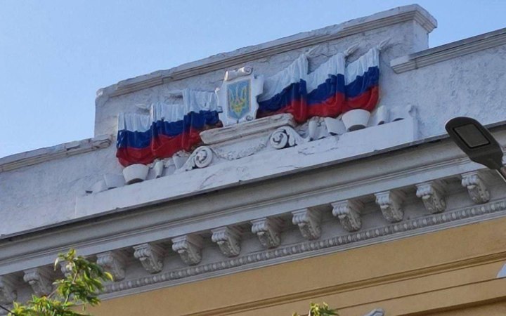 Україна засудила відкриття Росією «пункту пропуску» в окупованому Бердянську