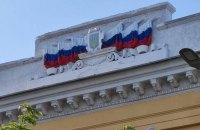 Україна засудила відкриття Росією «пункту пропуску» в окупованому Бердянську