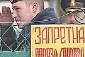 ЧФ РФ выставил блокпост возле объекта Минобороны Украины