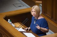 Регламентний комітет викликав Геращенко "на килим" через "зелених чоловічків" (документ)
