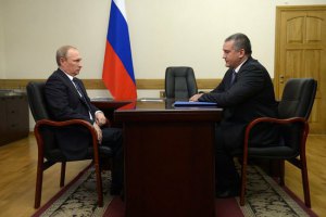 Путин в Крыму встретился с Аксеновым и Меняйло