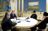 ​Порошенко поблагодарил епископов УПЦ в США за помощь в создании независимой украинской церкви