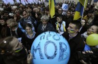 Народ Украины против «язычников»