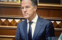 Рютте у Верховній Раді: Україні потрібні реальні гарантії безпеки, а не «другий Будапешт чи Мінськ»