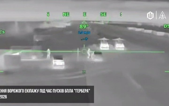 Сили безпілотних систем "підловили" дронами запуск "шахедів" у Донецькому аеропорту