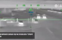 Сили безпілотних систем "підловили" дронами запуск "шахедів" у Донецькому аеропорту