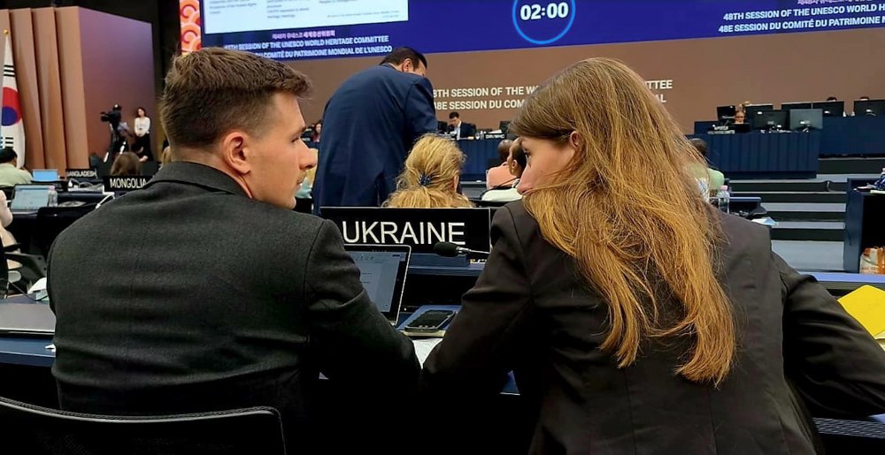 Українська делегація на 48-й сесії Комітету всесвітньої спадщини ЮНЕСКО в Пусані