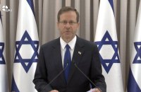 Президент Ізраїлю закликав до створення уряду національної єдності