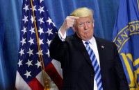 Трамп отказался от участия в Давосском форуме