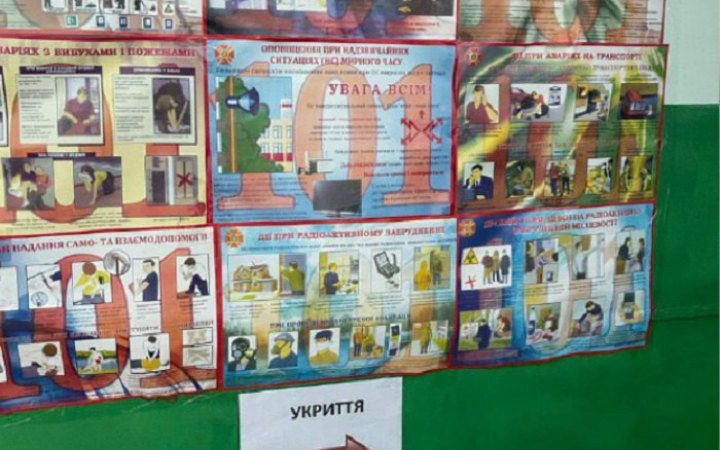 На Кіровоградщині в школах облаштовують укриття, - ОВА