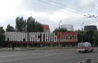 ЕСПЧ: Украина нарушила право на справедливый суд консорциума "ИМС" при реприватизации Криворожстали, - СМИ