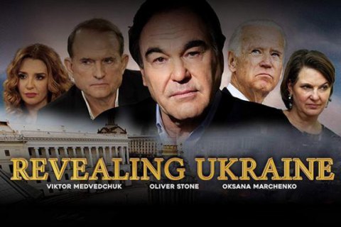 Нацрада проведе моніторинг пропагандистського фільму Стоуна на телеканалі "112 Україна"