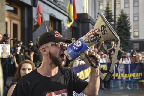 Под Офисом президента прошла акция против новых договоренностей по Донбассу