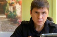 Советник Ермака обвинил Разумкова в торможении ключевых инициатив Зеленского