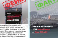 ЦПД: роспропаганда продовжує проширювати фейки про «продаж Україною західної зброї»