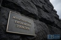 Минэкономики запретило импорт сжиженного газа крупнейшим трейдерам