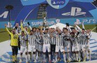 "Ювентус" виграв Суперкубок Італії (оновлено)