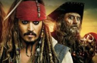 Премьера пятых "Пиратов Карибского моря" перенесена на 2016 год