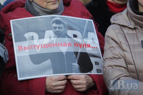 В ФСБ заявили, что Немцова убили из самодельного оружия