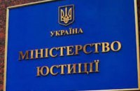 Суд заборонив третю партію зі списку проросійських – "Справедливість та розвиток"