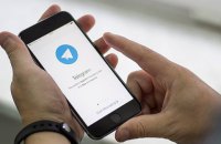 КГГА запустила Telegram-бот для контроля самоизоляции 