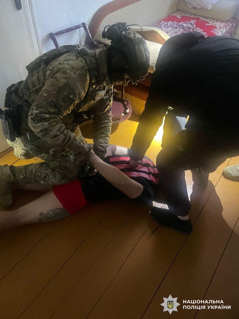 затримання учасників злочинної групи