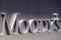 Агентство Moody's підвищило рейтинг України