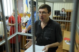 Розпочався допит Луценка