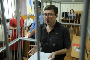 Следователь ГПУ тайно встречался со свидетелем по делу Луценко перед судом