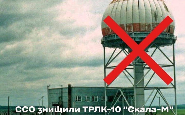 Сили спеціальних операцій знищили потужний радар «Скала-М» в Криму