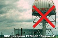 Сили спеціальних операцій знищили потужний радар «Скала-М» в Криму