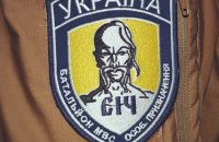 Батальоны "Сич" и ОУН собрались на Киев