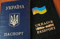 Военная прокуратура передала в суд дело о попытке незаконной выдачи украинского паспорта гражданину РФ