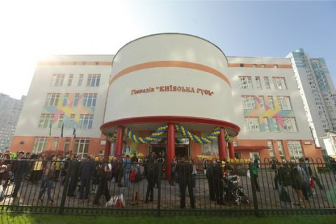Закрытая из-за вредных испарений "гимназия Януковича" возобновляет работу