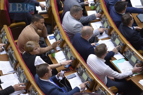 "Слуга народа" в Раде блокирует законопроекты оппозиции, - КИУ
