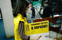 Amnesty International вимагатиме від Януковича розібратися з міліцією
