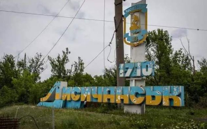 Росіяни закріплюються в районі Лисичанська, місто - у вогні, - голова ОВА