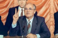 Партия Путина тянет страну в прошлое, - Горбачев
